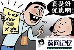 卖鞋子的销售技巧优质