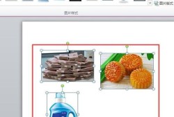 如何在ppt里批量设置统一图片大小尺寸？优质