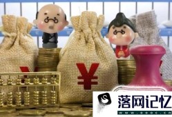 哪些情况可以提取住房公积金优质