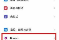 OPPO Reno3手机怎么开启智慧识屏优质