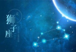 社交能力强的星座有哪些