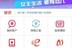 如何利用中国工商手机银行APP添加管理信用卡优质