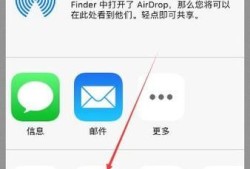 如何给iPhone备忘录上锁优质