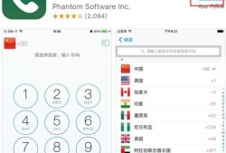 怎样用iPhone6s打电话时录音优质