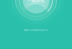 手机存储中的“其他”怎么清理？优质