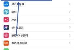 苹果手机如何用缩放功能让你父母轻松浏览网页？优质