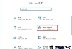 工作电脑的wifi密码忘记如何找回？优质