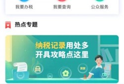 个人养老金抵扣个税怎么申报优质