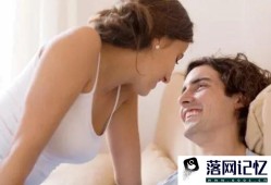 怎么可以改善夫妻生活？优质