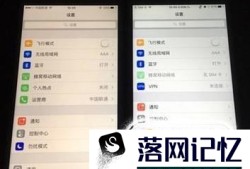 iPhone 屏幕越黄品质越差？优质