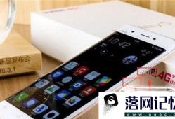 VIVO X21如何快速截屏优质