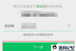 微信验证码收不到怎么办优质