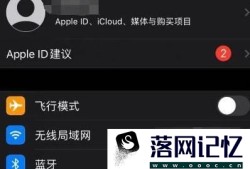 iphone存储空间将满提示如何关闭优质