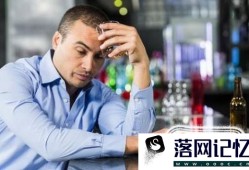 男人最伤身损精的坏习惯有哪些？优质