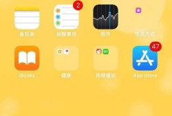 iPhone怎么把信号改为数字显示优质