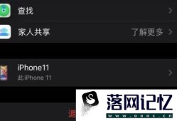 iphone存储空间将满提示如何关闭优质