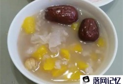 宣木瓜的食用方法