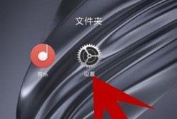 红米note5怎样更新系统？优质