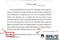 2019毕业论文标准格式排版解读优质