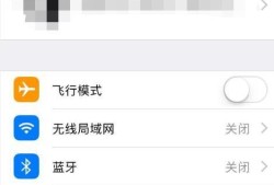 iPhone下载更新APP 时图标黑的“等待中”怎么办优质