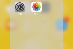 iOS7.1.1设置VPN优质