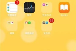 玩转iphone之日历，设置提醒事件优质