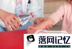 小孩摔伤应该怎么办？优质