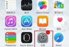 隐藏iPhone苹果手机应用的三种方法优质