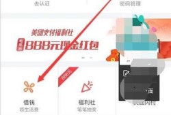 如何在美团APP里申请贷款？优质