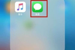 iphone如何批量删除短信？优质