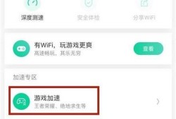 移动4g网速慢怎么办优质