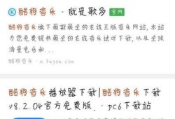 酷狗音乐如何设置背景皮肤？优质