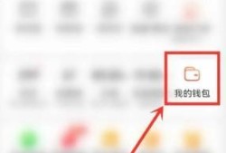 京东小金库红包如何领取优质