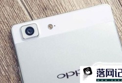 oppo R系列定位是什么优质