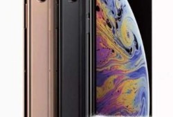 iPhone XS、Max怎么买才合算?优质