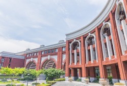 浙江师范大学萧山校区是几本