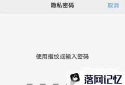 vivo手机如何隐藏app图标优质