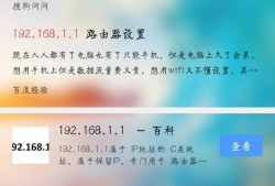 手机如何修改WiFi密码？优质