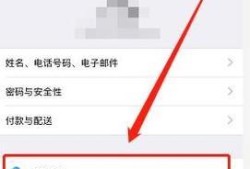 iphone备忘录怎么备份优质