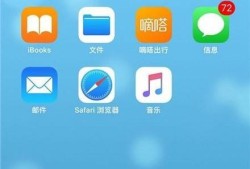 iphone日历怎么显示节假日优质