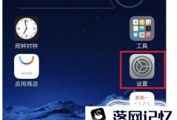 vivo手机怎么用手机共享WiFi？优质