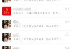 微信怎么样拒收对方的消息优质