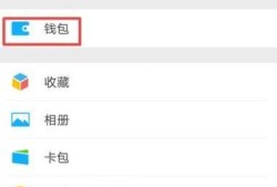 安卓怎样删除零钱明细优质