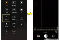 华为Mate10怎么设置夜景拍摄？优质