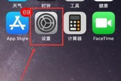 iPhone IOS11怎么批量删除通讯录优质