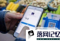 支付宝收款怎样让顾客可用花呗支付优质