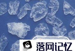 口腔溃疡怎样才能快速止痛？优质