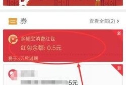 支付宝扫码红包怎么使用优质