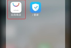 vivox21来电闪光灯怎么设置优质