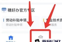 如何查询教师资格证证书编号优质